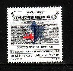 Israel-Sc#1092 -unused NH set-Jewish Chronicle-1991-