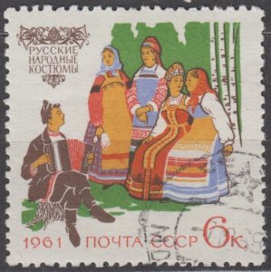 Russia Scott #2424 1961-1962 Used