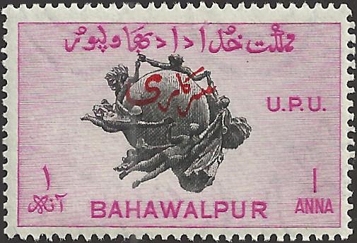 BAHAWALPUR - 27 - Unused - SCV-0.25