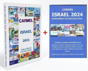 ISRAEL CARMEL 2024 HEB ENG 1948 -2023 PHILATELIC CATALOG LEAF SHEET LABEL NEW