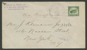 #C2 JULY 15,1918 ON 1ST FLIGHT COVER W/ AIRMAIL SERVICE HAND CANCEL (XF) HV1223