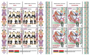 Armenia 2023 MNH** Mi 1358-1359 Armenia-Belarus Joint Issue Folk dance “Berd”