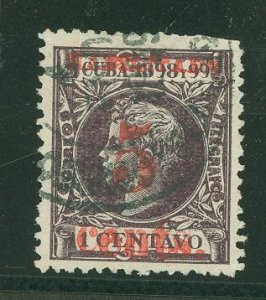 Cuba #198 Used Single