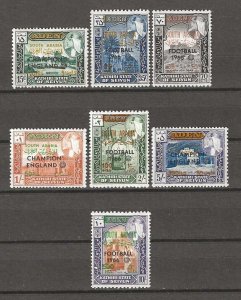 SOUTH ARABIAN FEDERATION/SEIYUN SG 77/83 MNH Cat £20