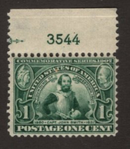 U.S. - 328 - Plate Number Single (3544) - Fine/Very Fine - Never Hinged