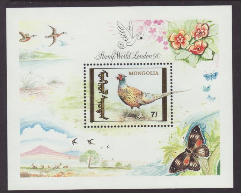 Mongolia 1944 Bird Souvenir Sheet MNH VF