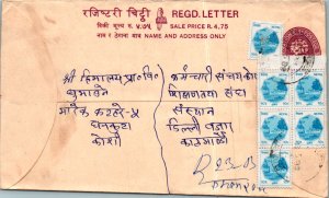 Nepal Postal Stationery Flower 