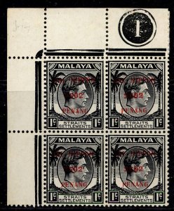 MALAYSIA - Japanese Occ GVI SG J77, 1c BLOCK of 4 PLATE 1 NH MINT. Cat £40+