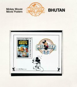 DISNEY BHUTAN 701-712 MINT NH (12 S/S) MICKEY MOVIE POSTERS