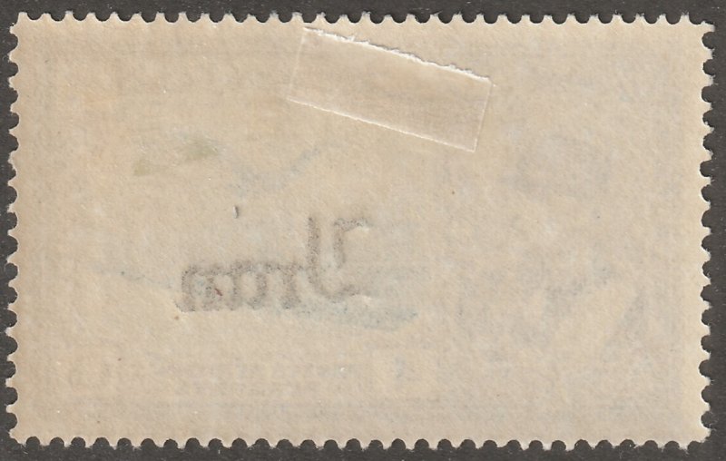 Persian, Iran, stamp, Scott#c54,  mint, hinged, airmail, 4ch
