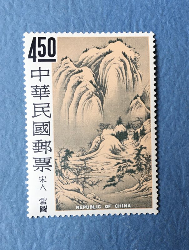 China (RoC) 1479-82 MNH