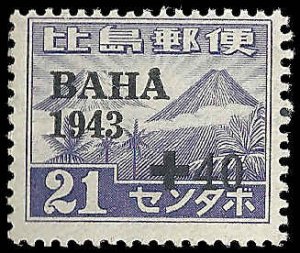 Philippines - #NB7 - MNH - SCV-0.30