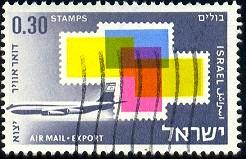 Symbolic Stamps, Boeing 707, Israel stamp SC#C39 used