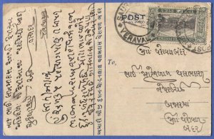 INDIA  SORUTH  Saurashtra 1939 Sc 30 3p Used on Post Card, Gandhi
