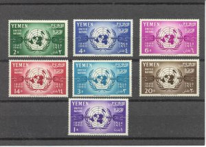 Yemen N. Mi.205-11 MNH VF U.Nations(7)