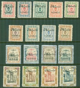 IRAN Q19-Q35 MH Reprints (RL) 4323 BIN $12.00