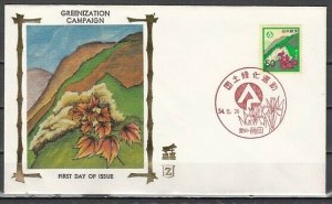 Japan, Scott cat. 1358. Forestation issue. Silk Cachet, First day cover. ^