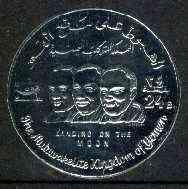 Yemen - Royalist 1969 Apollo 11 Moon Landing 24b coin sha...