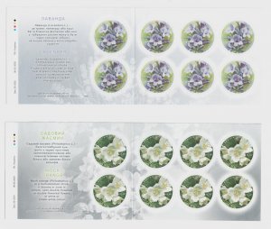 Series of 2 sheets self-adhesive stamps Garden Flowers with flowers` scents MNH