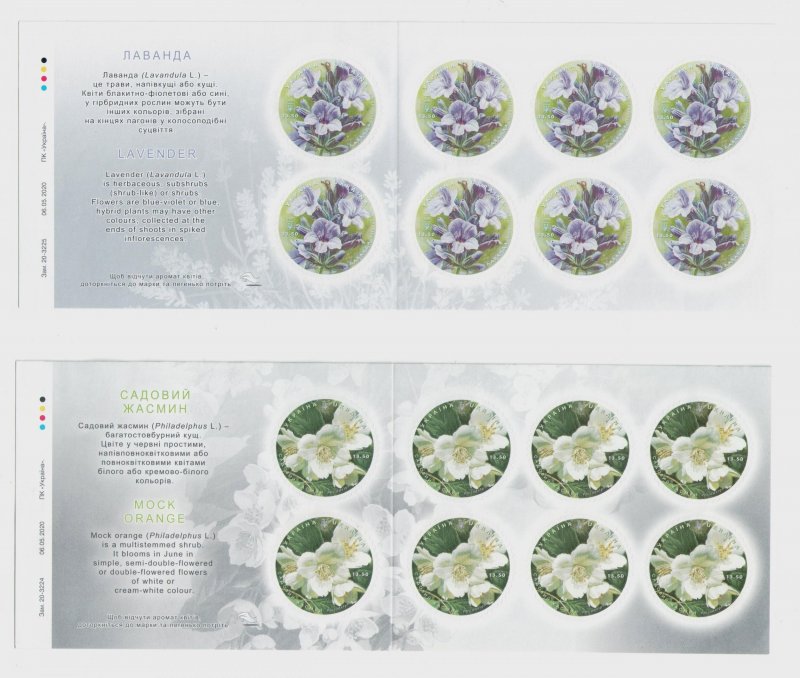 Series of 2 sheets self-adhesive stamps Garden Flowers with flowers` scents MNH