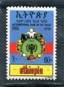 Ethiopia 1979 YEAR OF THE CHILD 1 value Perforated Mint (NH)