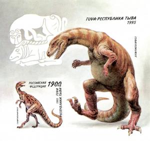 TUVA SHEET IMPERF DINOSAURS