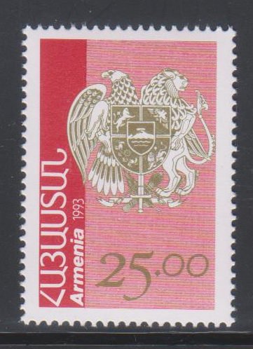 Armenia,  25d Arms  (SC# 471) MNH