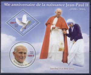MALI SHEET MNH POPE JOHN PAUL MOTHER TERESA