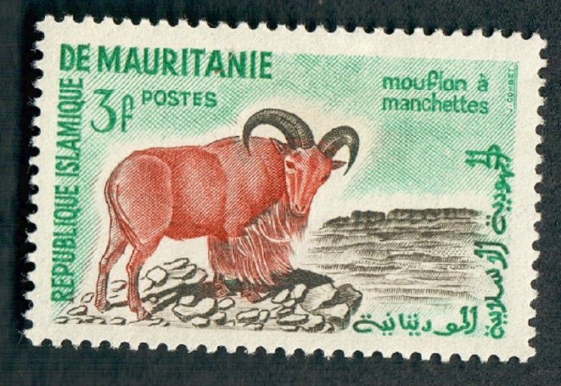 Mauritania #122 Mint Hinged single