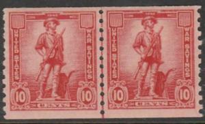 U.S. Scott #WS12 War Savings Stamp - Mint Line Pair