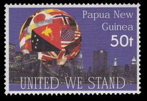 Papua New Guinea 1048 MNH