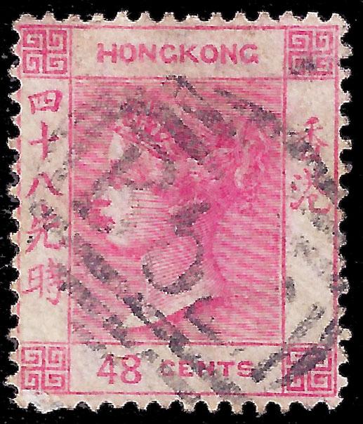 Hong Kong 1863 Sc 21 uvg