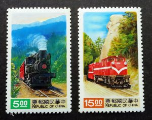 Taiwan 1992 Sc# 2867/2868 ALISHAN FOREST RAILWAY Set (2) MNH