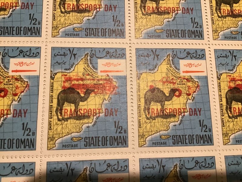 State of Oman Transport Day Overprint MNH full Stamps Sheet folded Ref 49781 