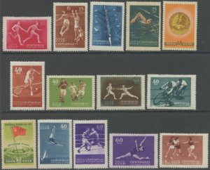 RUSSIA Sc#1840-1853 1956 Spartacist Games Complete Set OG Mint Hinged