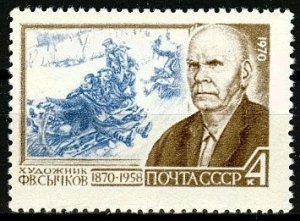 1970 USSR 3729 100 years of the artist Sychkov F.V.