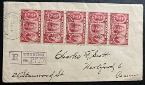 1946 Kuching Sarawak Registered Cover To Hartford CT USA Stamp Centenary