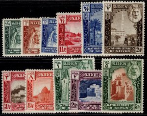 ADEN GVI SG36-45, 1951 complete set, M MINT. Cat £85