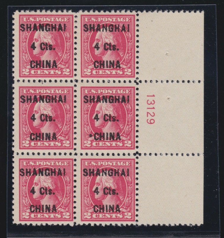 US K18 4c (2c) Shanghai Overprint Mint Plate Block of 6 F-VF OG NH SCV $1400