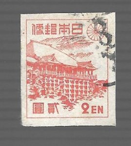 Japan 1947 - U - Scott #367 *