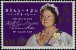 Hong Kong SG390 (SC364) Mint