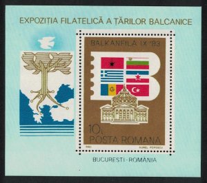 Romania 'Balkanfila IX '83' Stamp Exhibition Bucharest MS 1983 MNH SG#MS4828