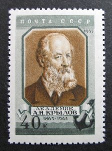 Russia 1956 #1792 Variety MNH OG Krylov Russian Mathematician & Architect Set!!