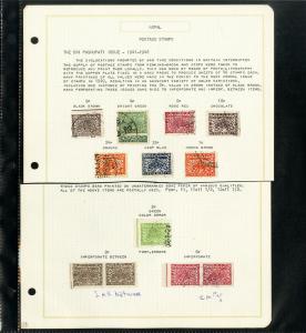 Nepal Scarce Sri Pashupati Stamp Lot