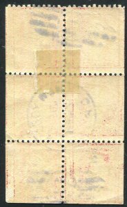 # 406a NY CPO 1921 CDS 2¢ Ty1 Booklet Pane Used  CV $90.00