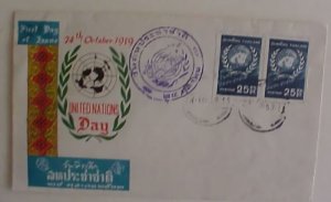 THAILAND 1959 FDC UN