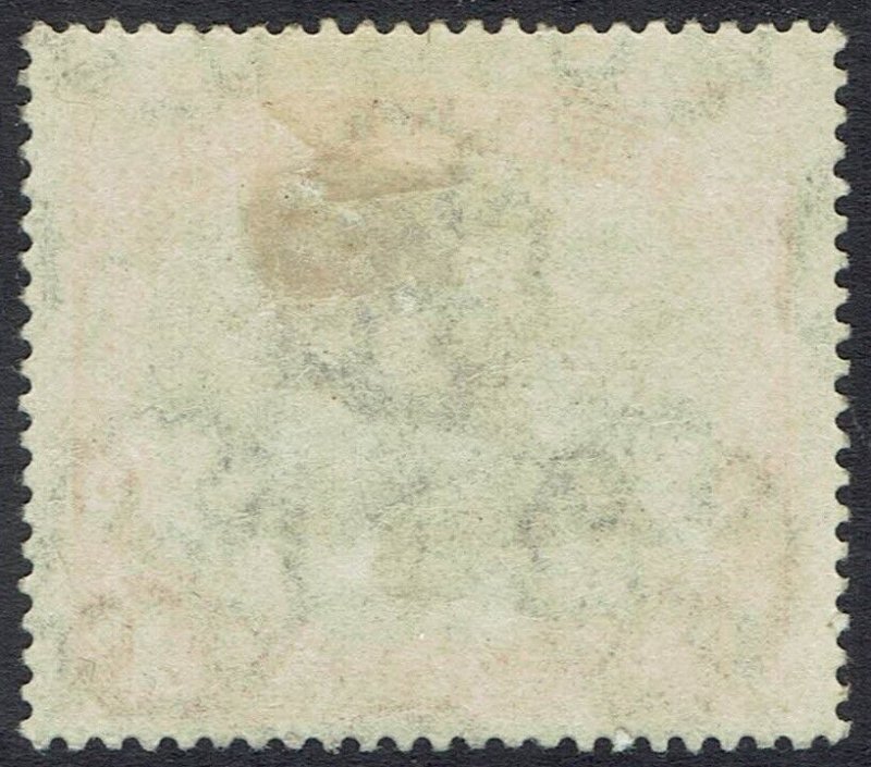 PAPUA 1901 LAKATOI BRITISH NEW GUINEA 1/- VERTICAL WMK  