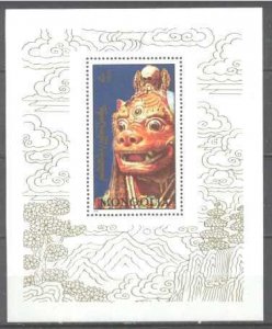 Mongolia 2020 MNH s/s Masks SCV5.50