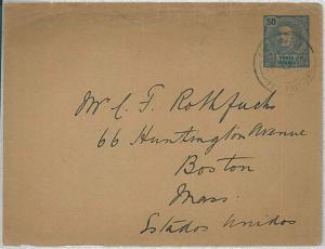 Ponta Delgada -  POSTAL HISTORY:  Stationery COVER  to USA 1898