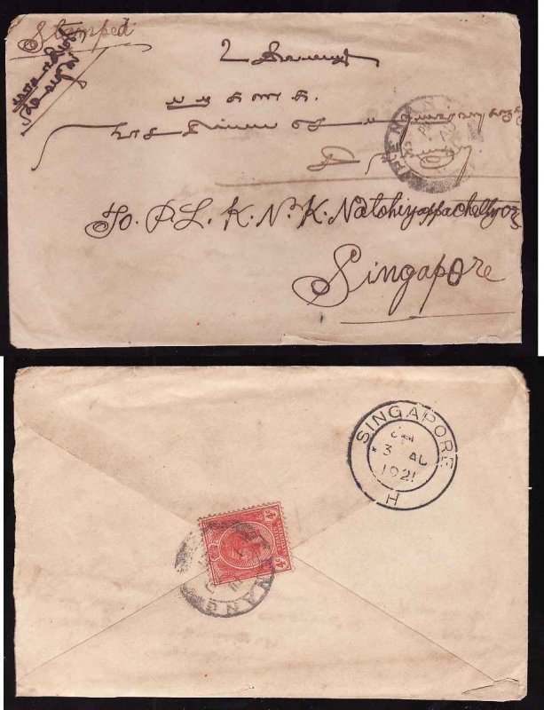 Penang cover 1 Al 1921 to Singapore-B/S Singapore 3 Al 1921-